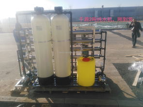 2吨工业家用食品级通用型直饮净水器 解析化学电镀去离子5级纯水机