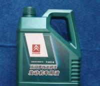 东风雪铁龙轿车发动机专用油 为引擎注入专业守护